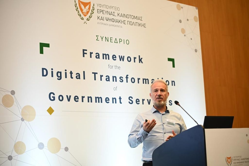 Gallery – Συνέδριο Framework for the Digital Transformation of ...