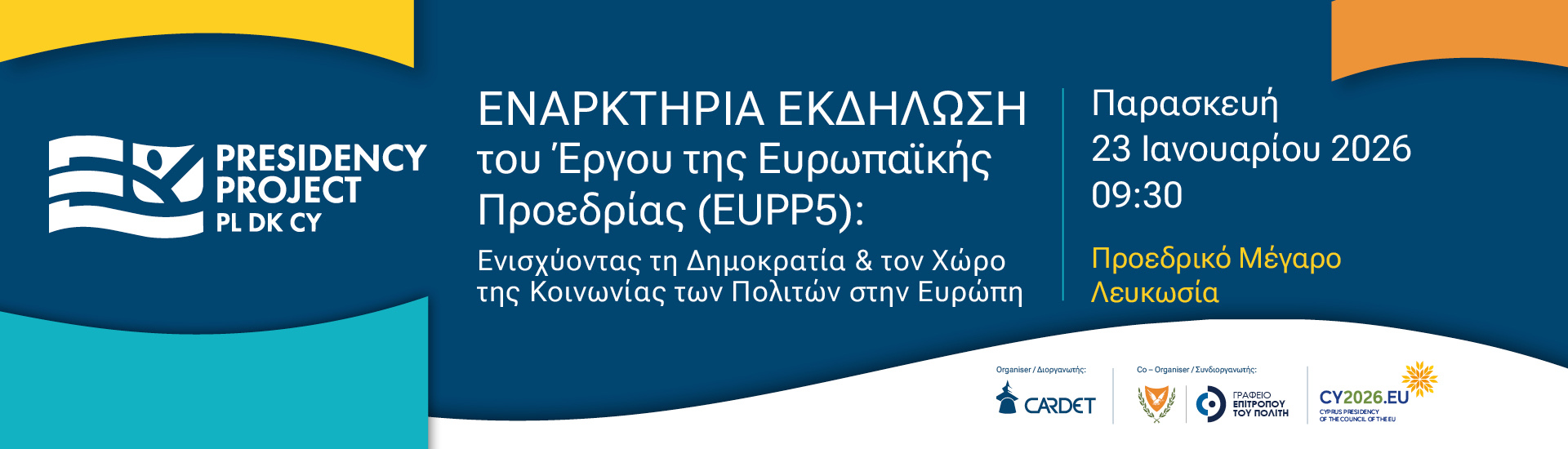 Launch of EU Presidency Project 5 (EUPP5)