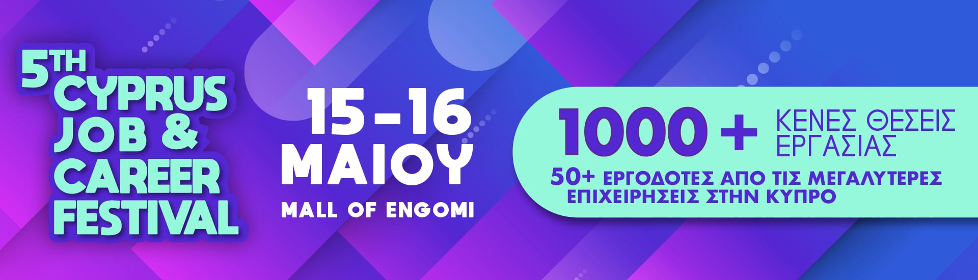5th Cyprus Job & Career Festival