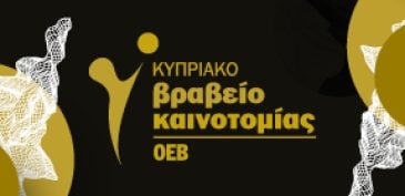 AWARDS BANNERS ╬ƒ╬ò╬Æ 2025 287x140