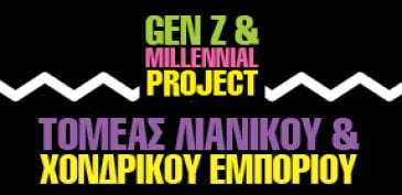 BANNERS 287X140_9
