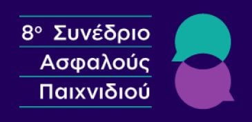 SGC8_website_banner_287x140